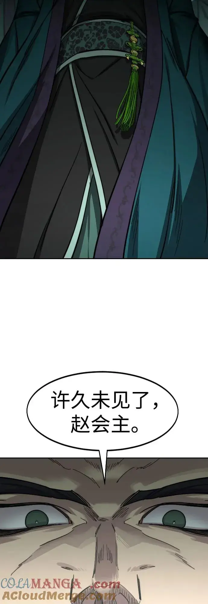 漫画《剑尊归来》第128话第40张图
