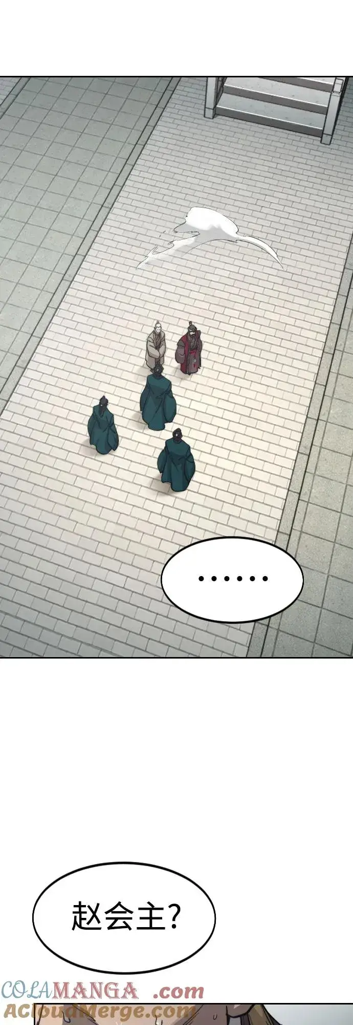 漫画《剑尊归来》第128话第52张图