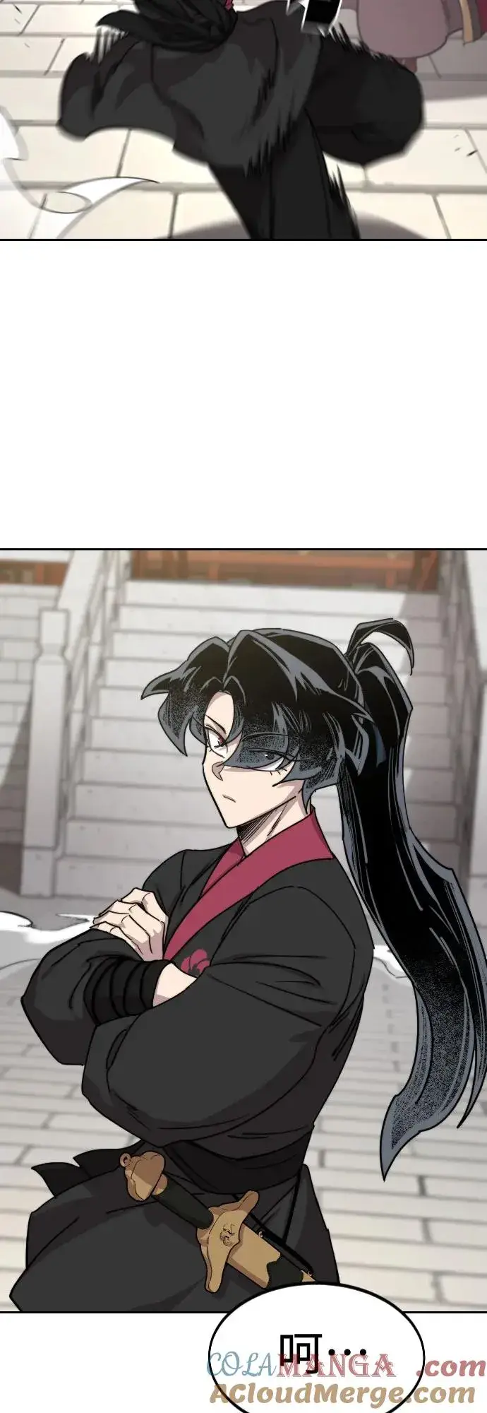漫画《剑尊归来》第129话第22张图