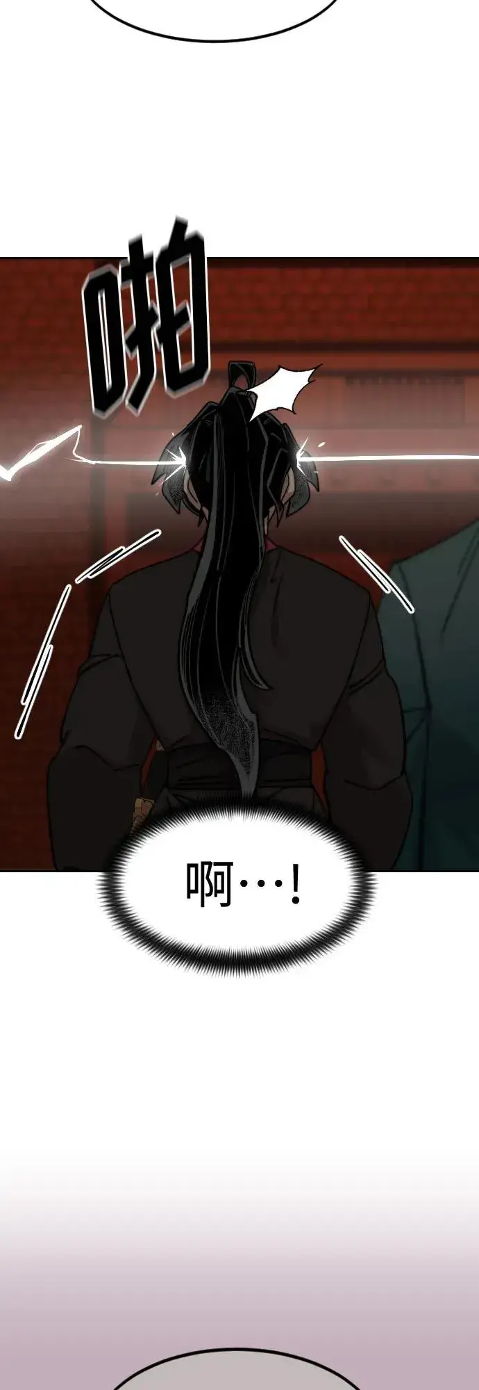 漫画《剑尊归来》第130话第20张图