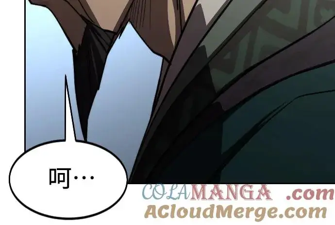 漫画《剑尊归来》第130话第55张图