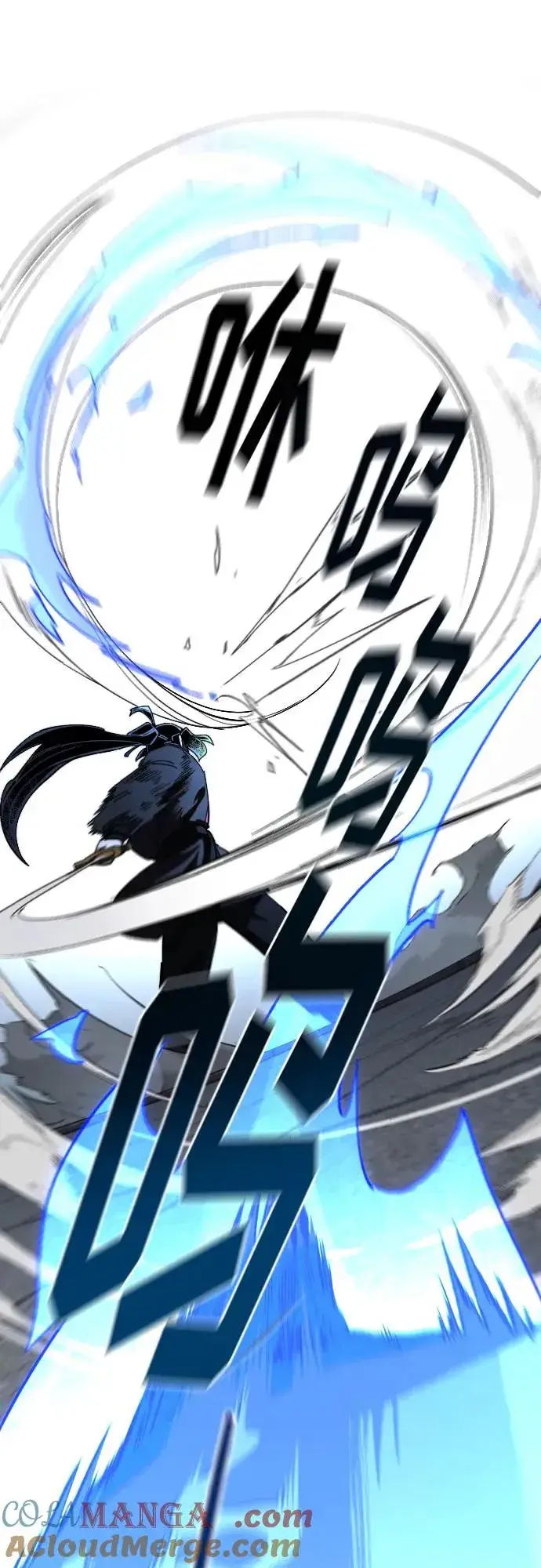 漫画《剑尊归来》第130话第67张图