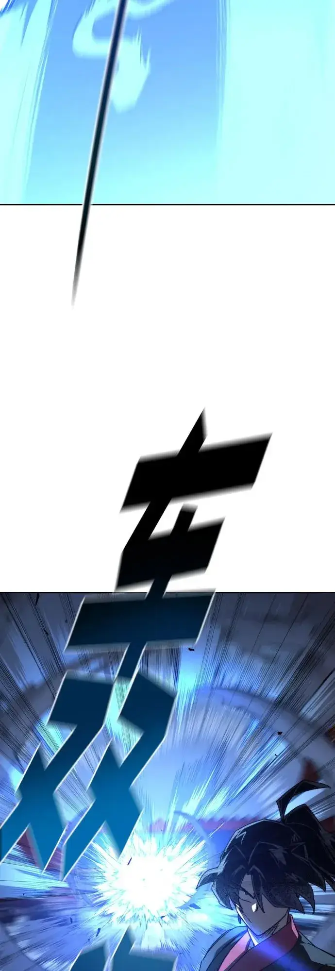 漫画《剑尊归来》第130话第68张图