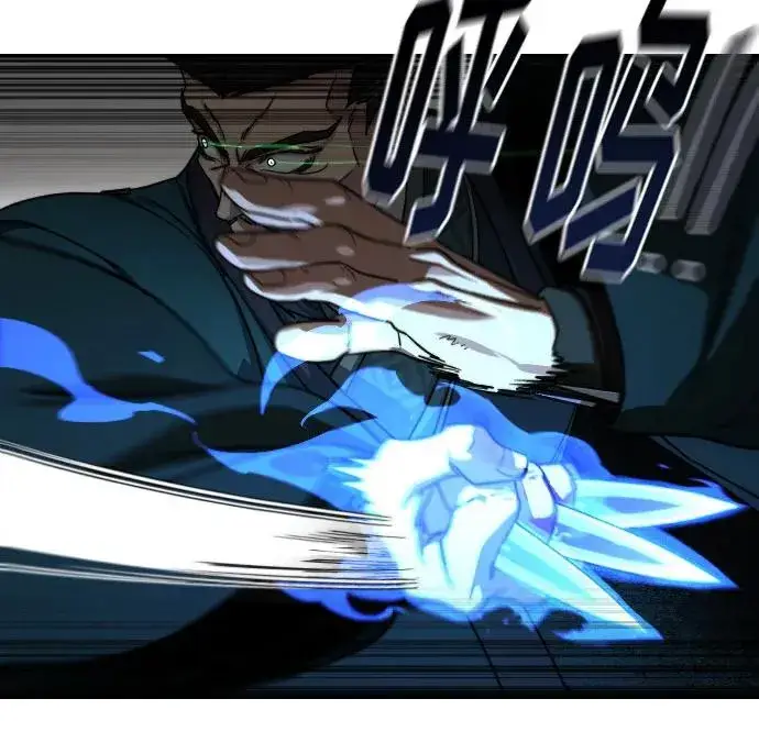 漫画《剑尊归来》第131话第17张图