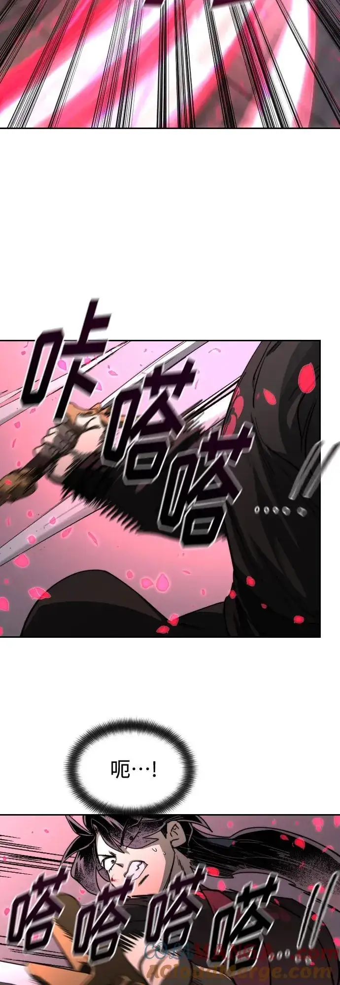 漫画《剑尊归来》第131话第22张图