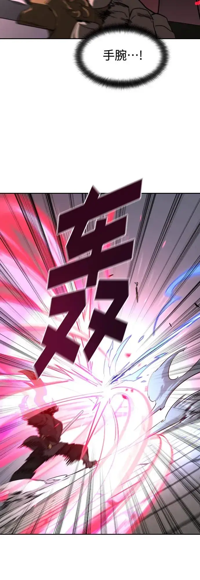 漫画《剑尊归来》第131话第23张图
