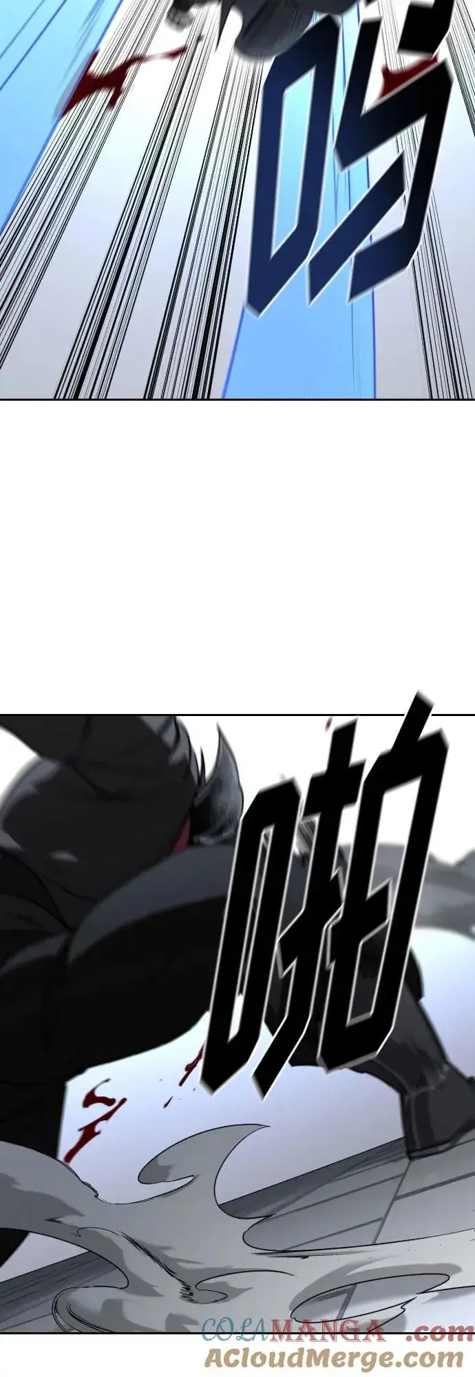漫画《剑尊归来》第131话第31张图