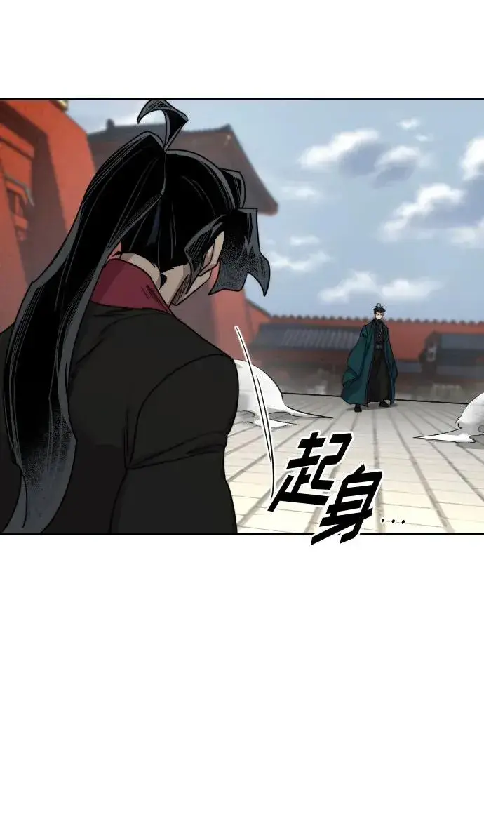 漫画《剑尊归来》第131话第33张图