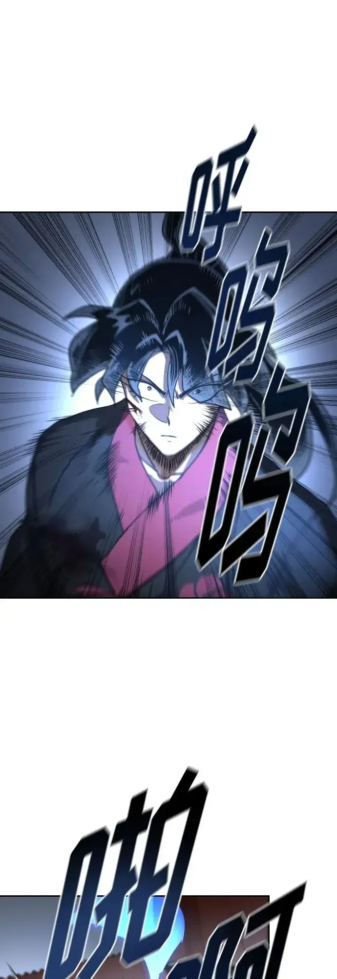 漫画《剑尊归来》第131话第45张图