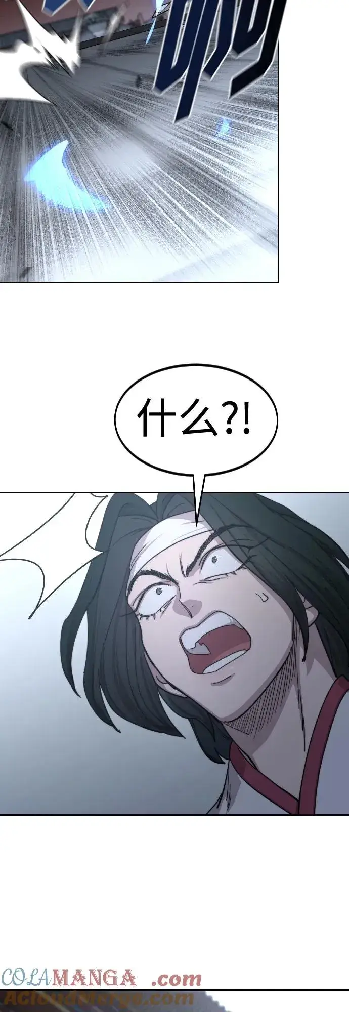 漫画《剑尊归来》第131话第46张图