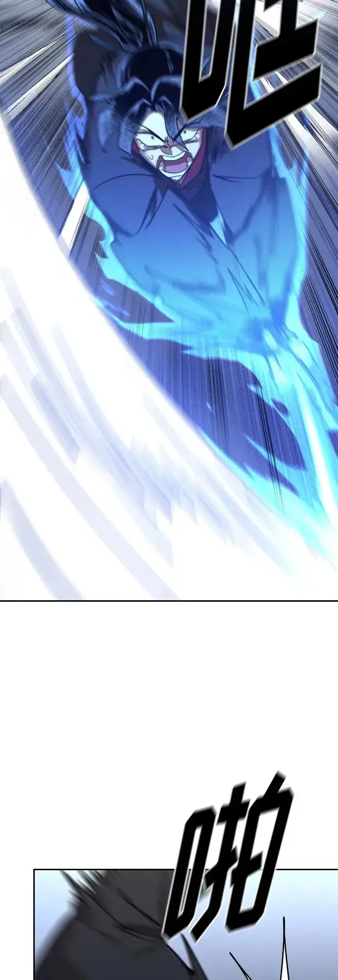 漫画《剑尊归来》第131话第53张图