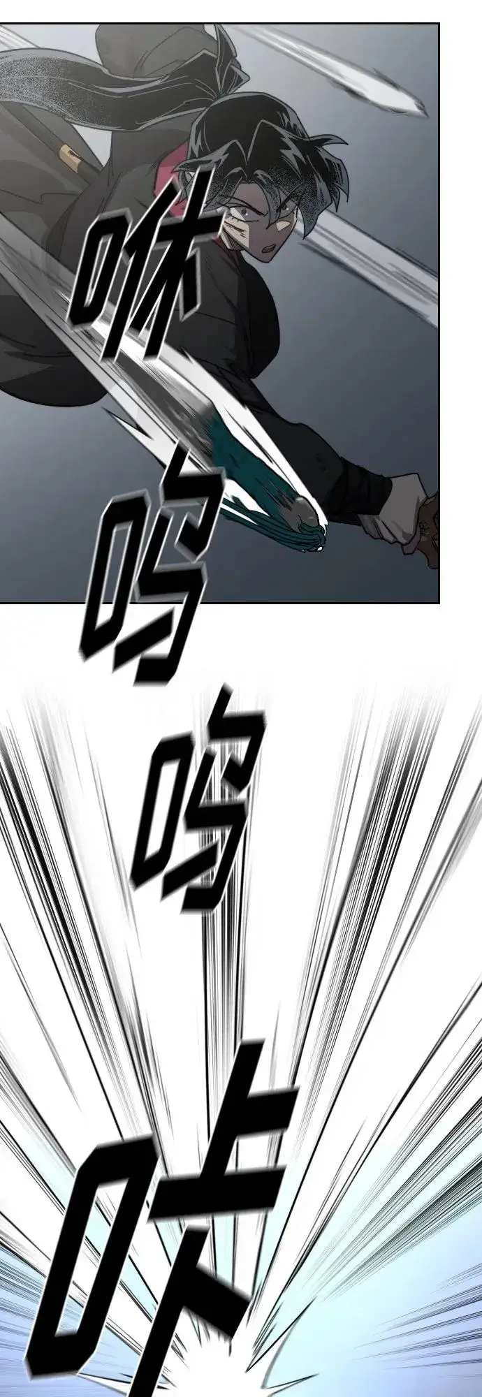 漫画《剑尊归来》第131话第65张图