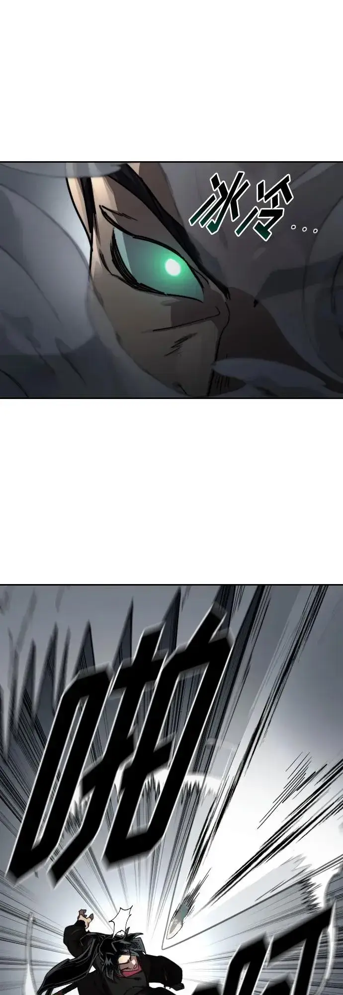 漫画《剑尊归来》第131话第74张图