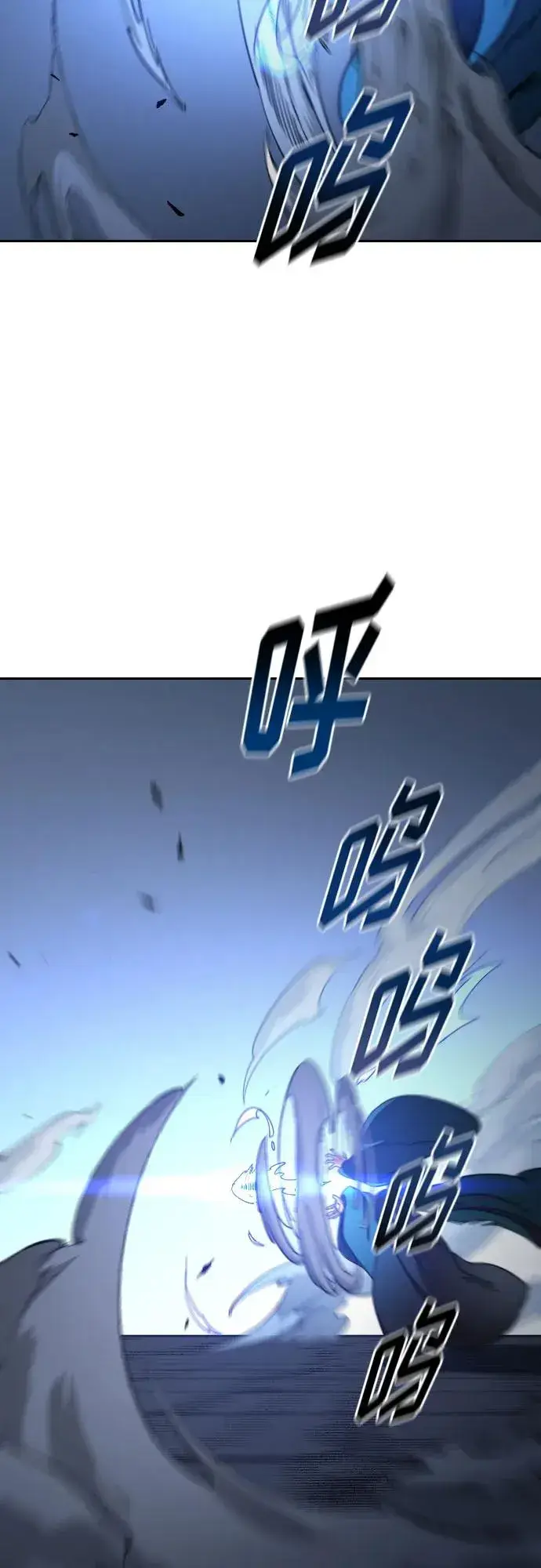 漫画《剑尊归来》第132话第21张图