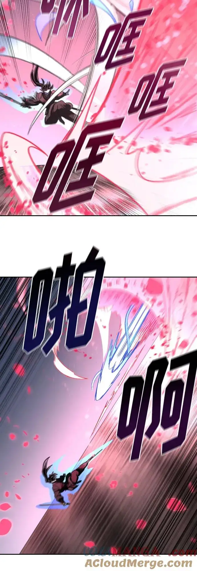 漫画《剑尊归来》第132话第55张图