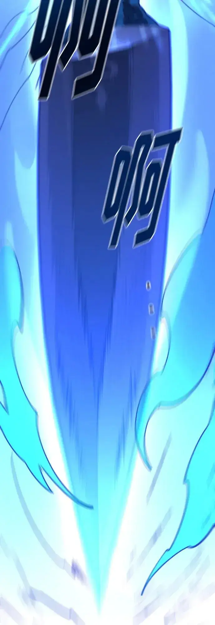 漫画《剑尊归来》第133话第3张图