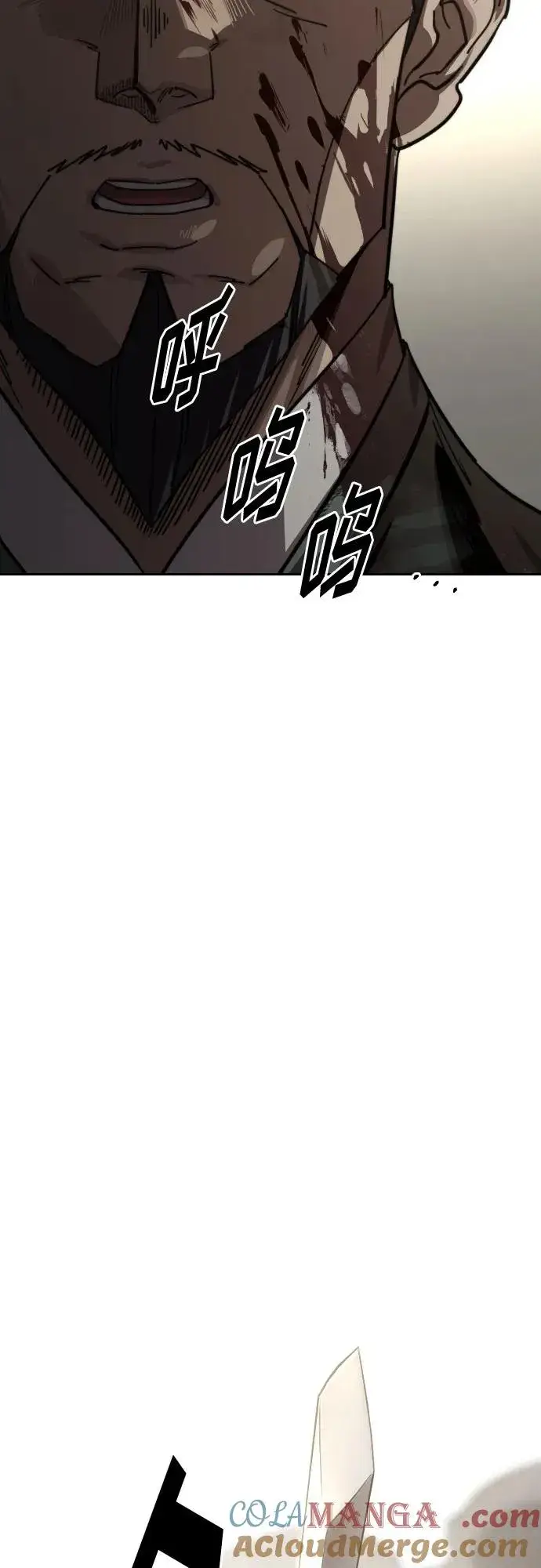 漫画《剑尊归来》第133话第52张图