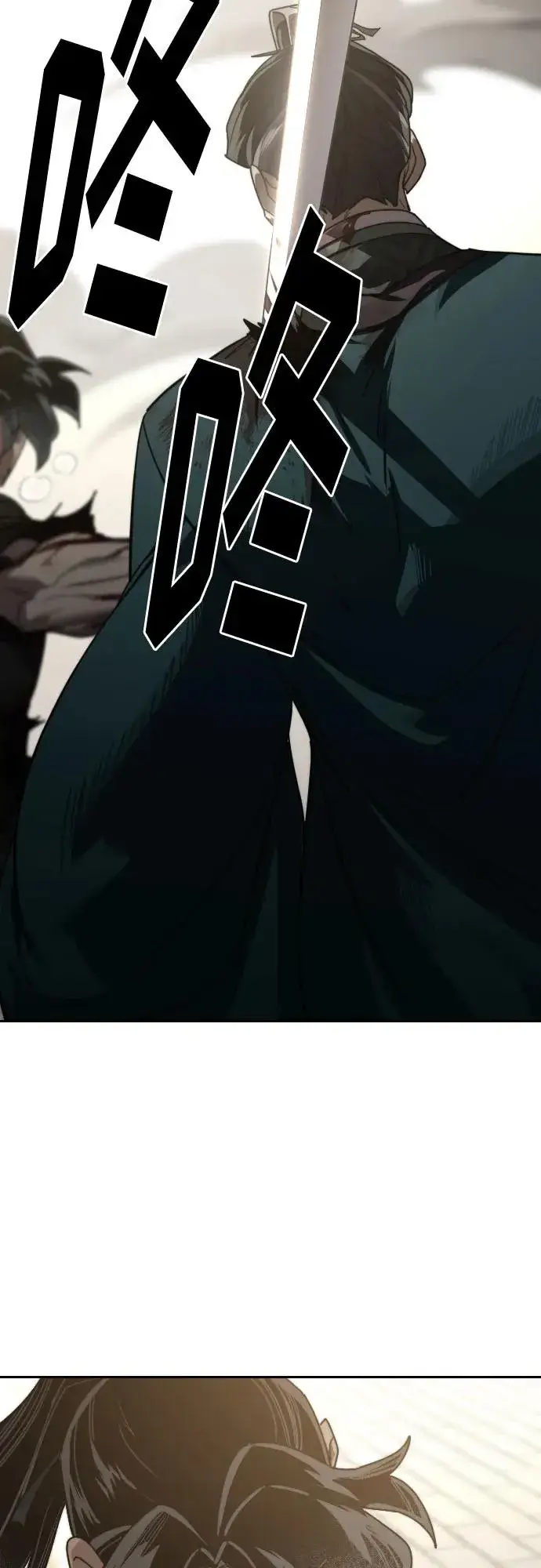 漫画《剑尊归来》第133话第53张图