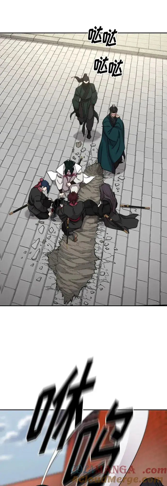 漫画《剑尊归来》第134话第10张图