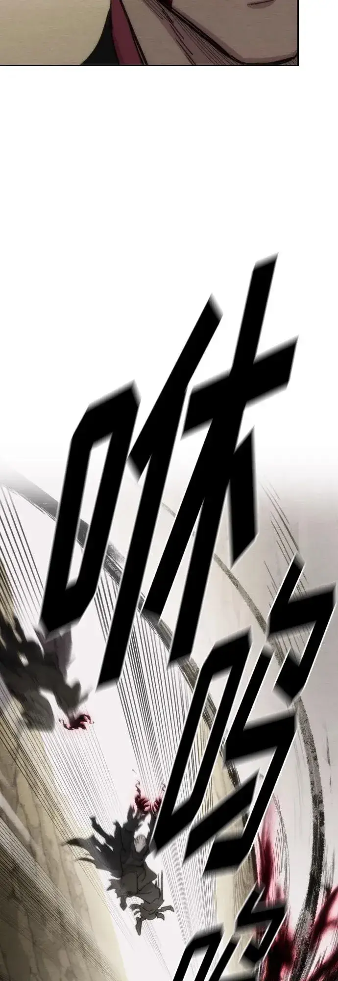 漫画《剑尊归来》第134话第35张图
