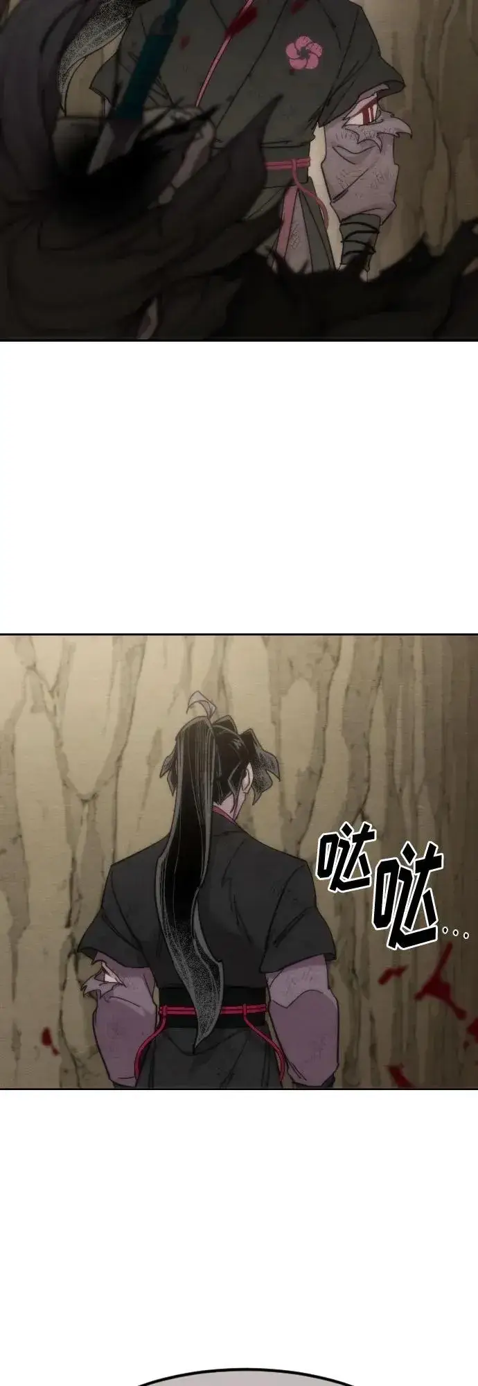 漫画《剑尊归来》第134话第38张图