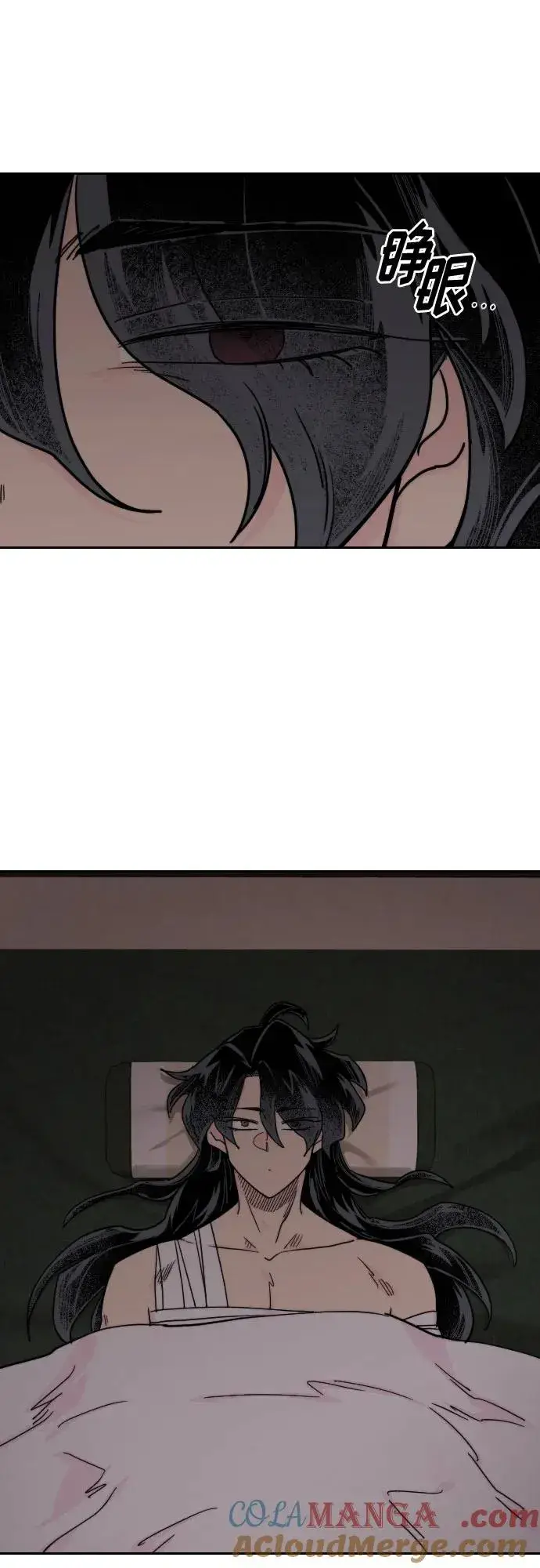 漫画《剑尊归来》第134话第76张图