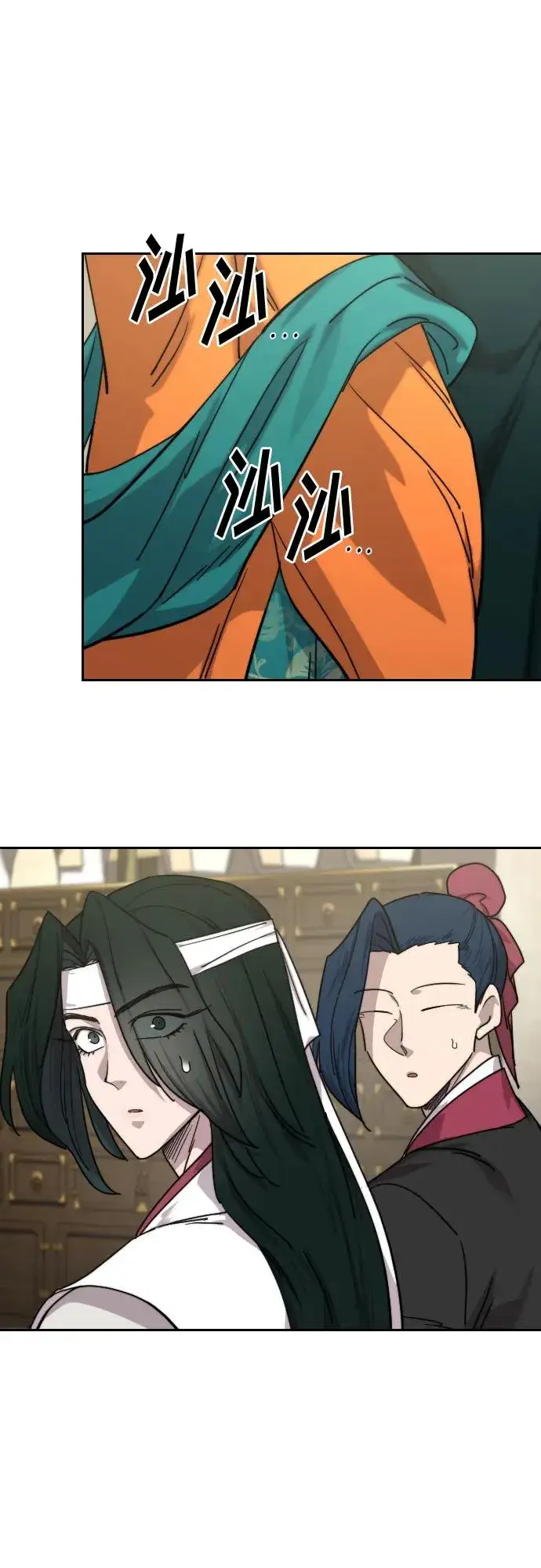 漫画《剑尊归来》第135话第74张图