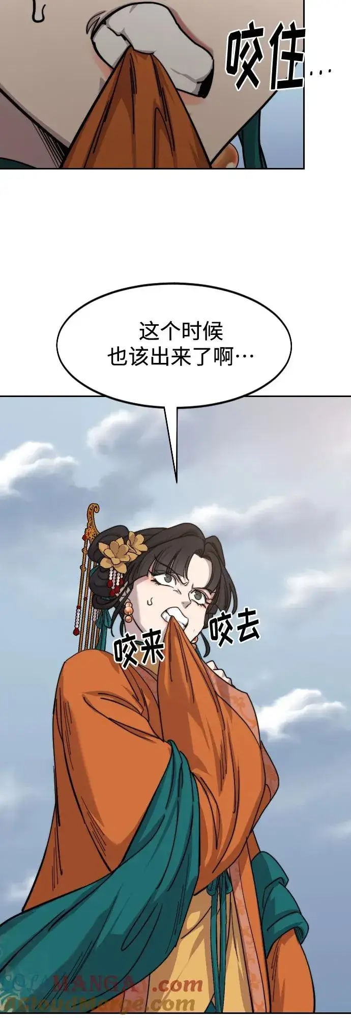 漫画《剑尊归来》第136话第19张图