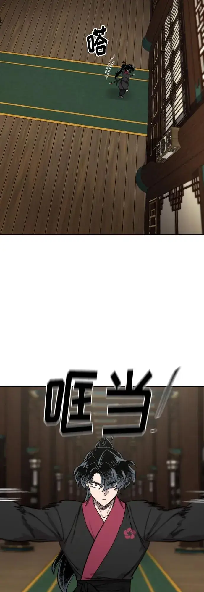 漫画《剑尊归来》第136话第75张图