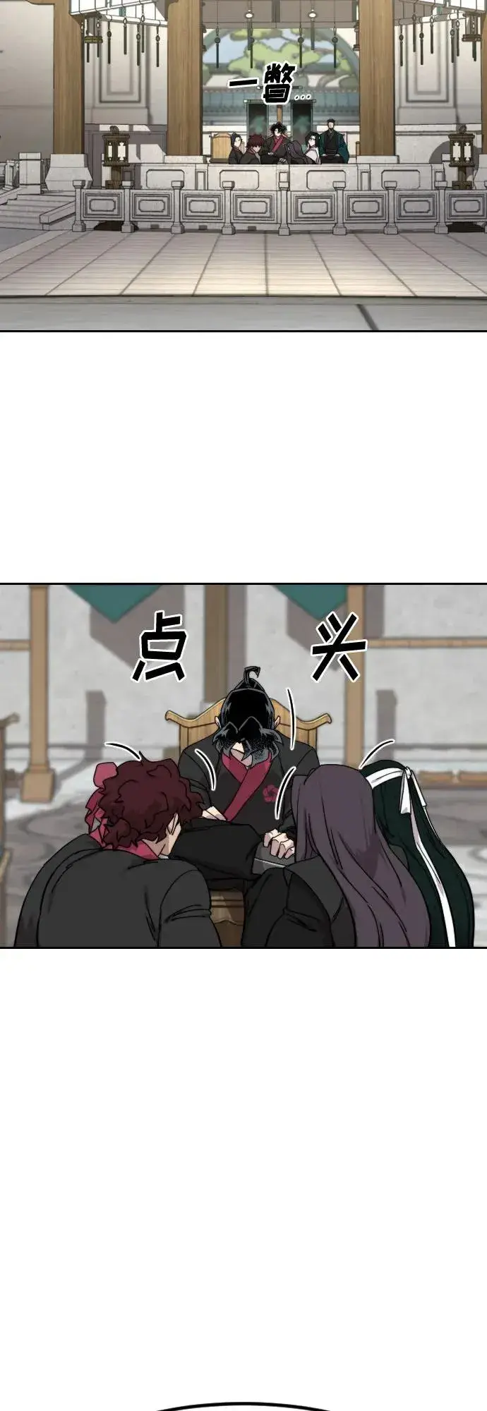 漫画《剑尊归来》第141话第51张图