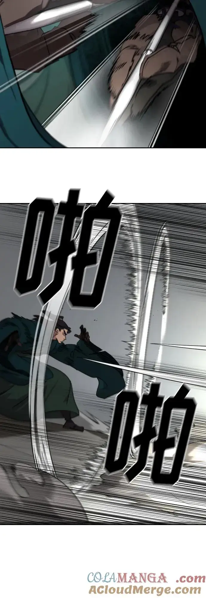 漫画《剑尊归来》第142话第31张图