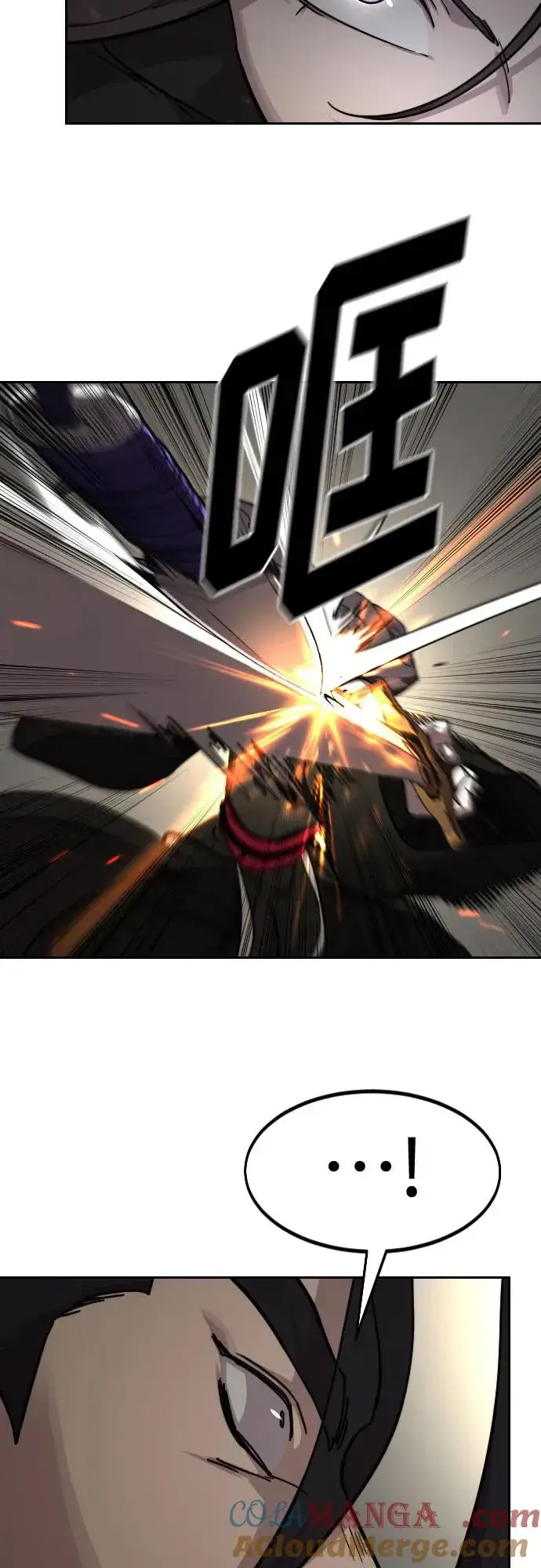 漫画《剑尊归来》第142话第34张图