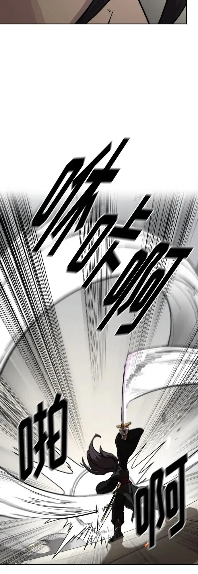 漫画《剑尊归来》第142话第35张图