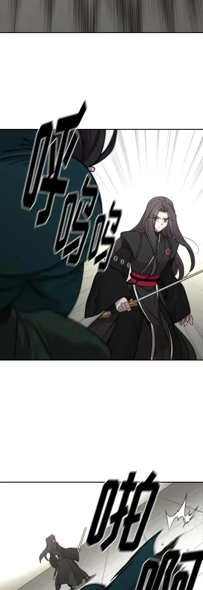 漫画《剑尊归来》第142话第45张图