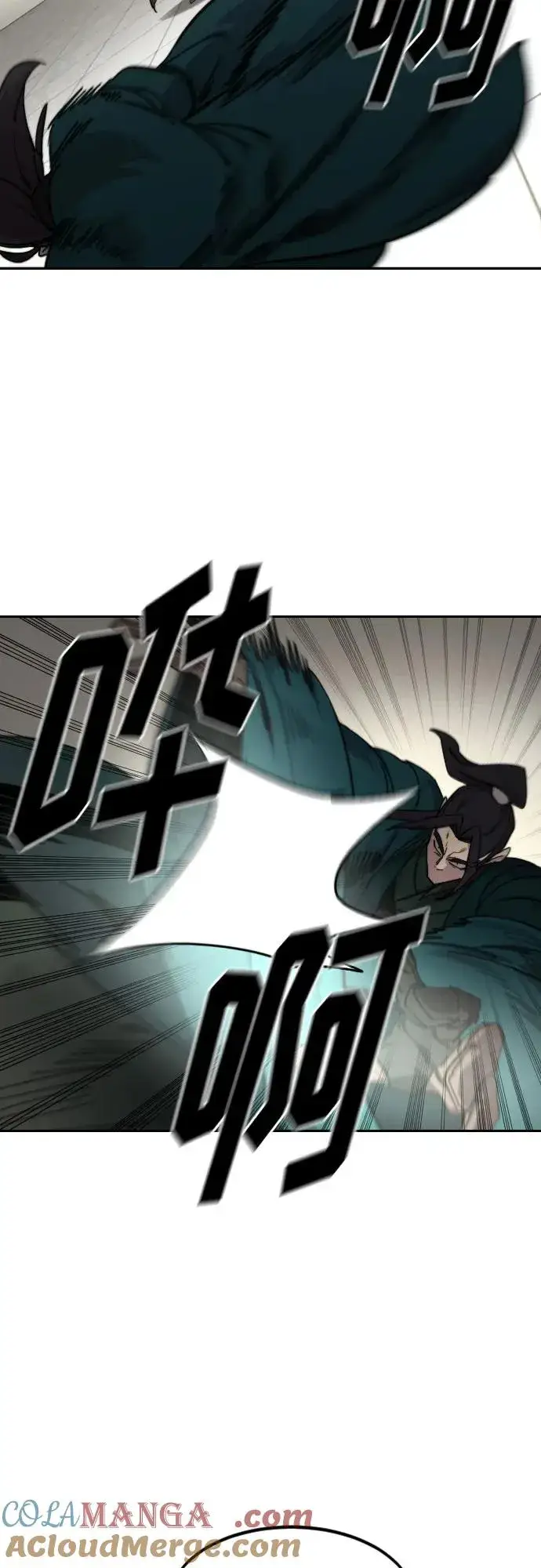 漫画《剑尊归来》第142话第46张图