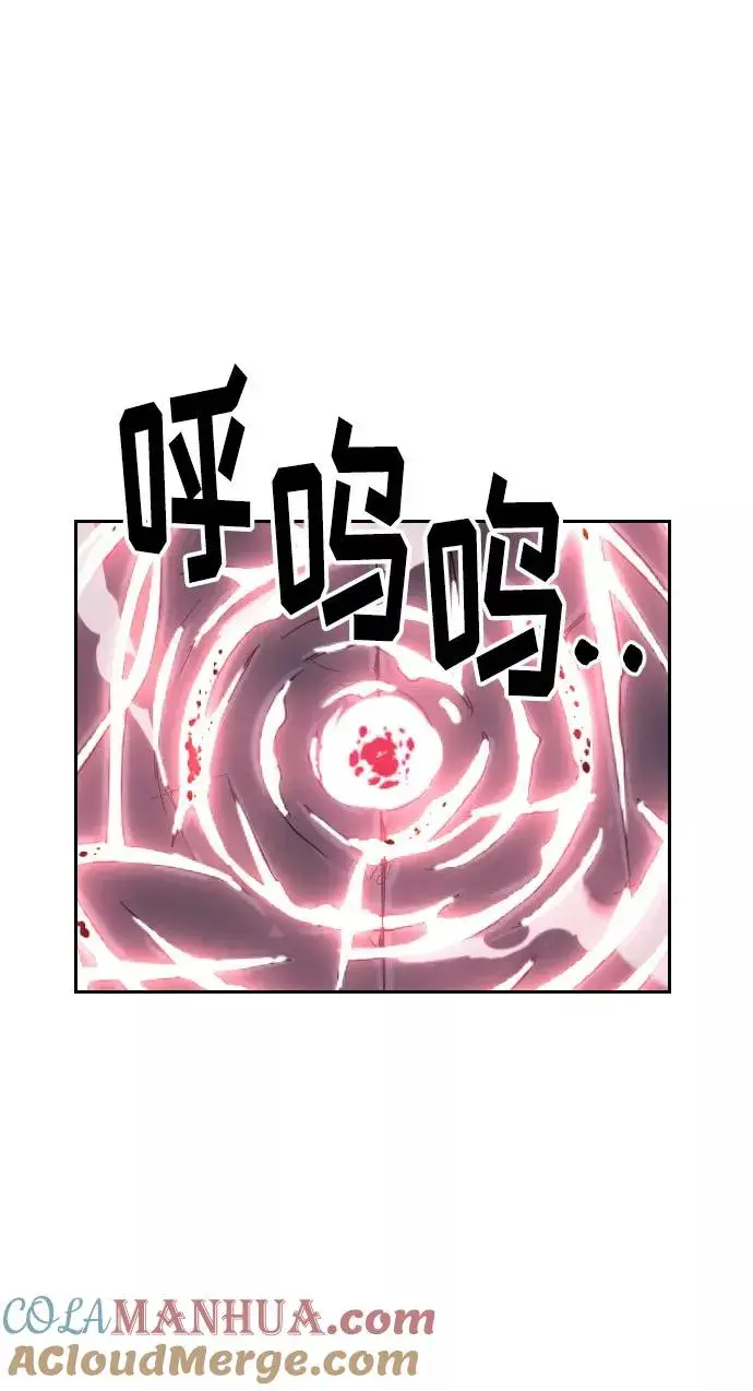 漫画《剑尊归来》第8话第101张图