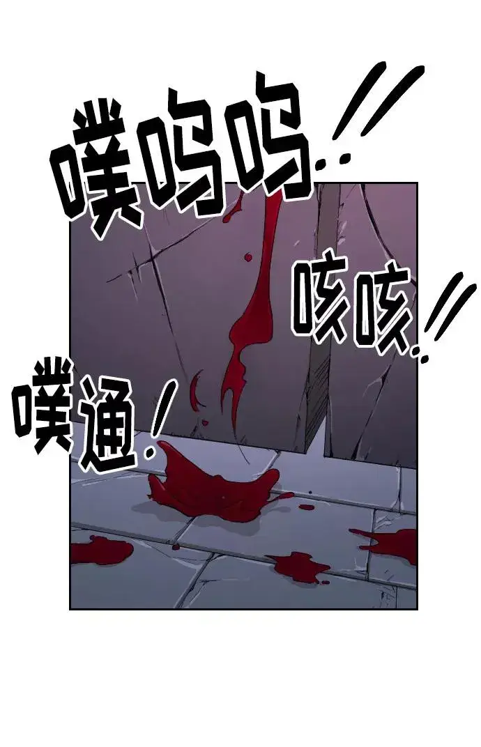 漫画《剑尊归来》第8话第110张图