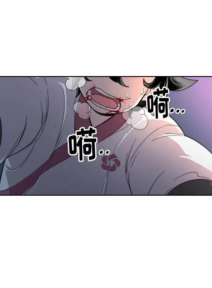 漫画《剑尊归来》第8话第111张图