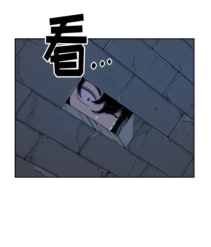 漫画《剑尊归来》第8话第23张图