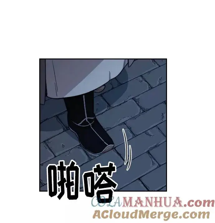 漫画《剑尊归来》第8话第25张图