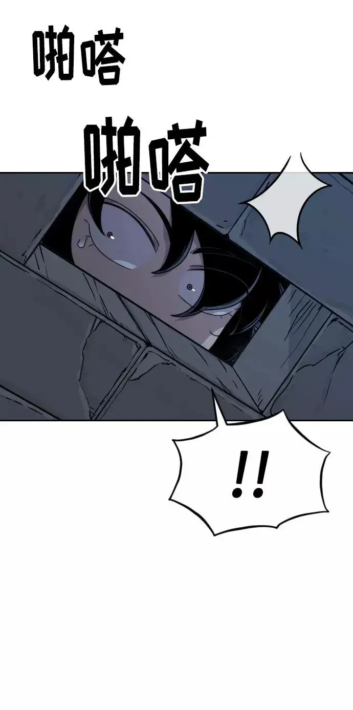漫画《剑尊归来》第8话第26张图