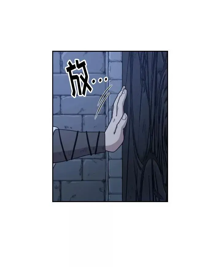 漫画《剑尊归来》第8话第47张图