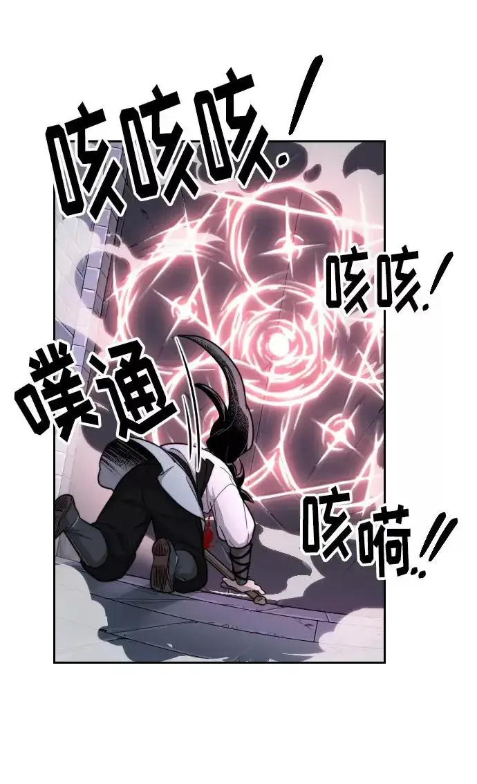 漫画《剑尊归来》第8话第98张图