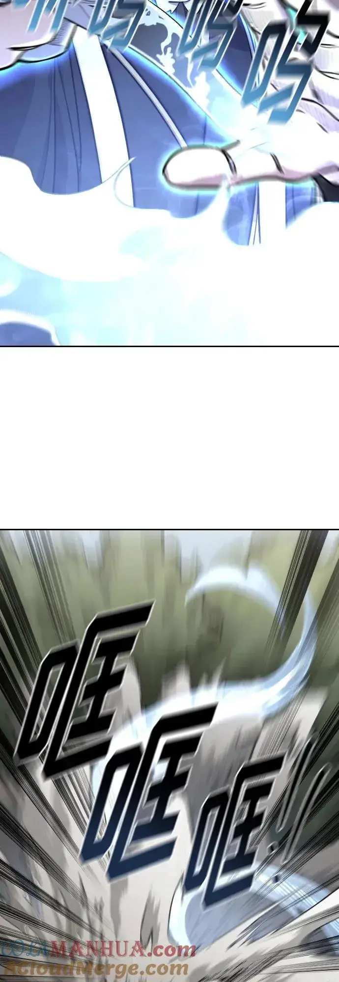 漫画《剑尊归来》第91话第40张图