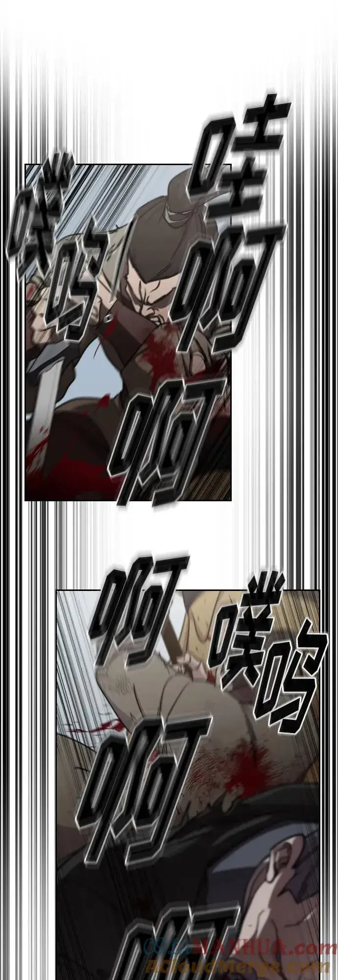 漫画《剑尊归来》第91话第55张图