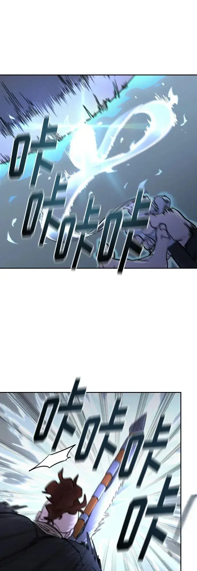 漫画《剑尊归来》第91话第6张图