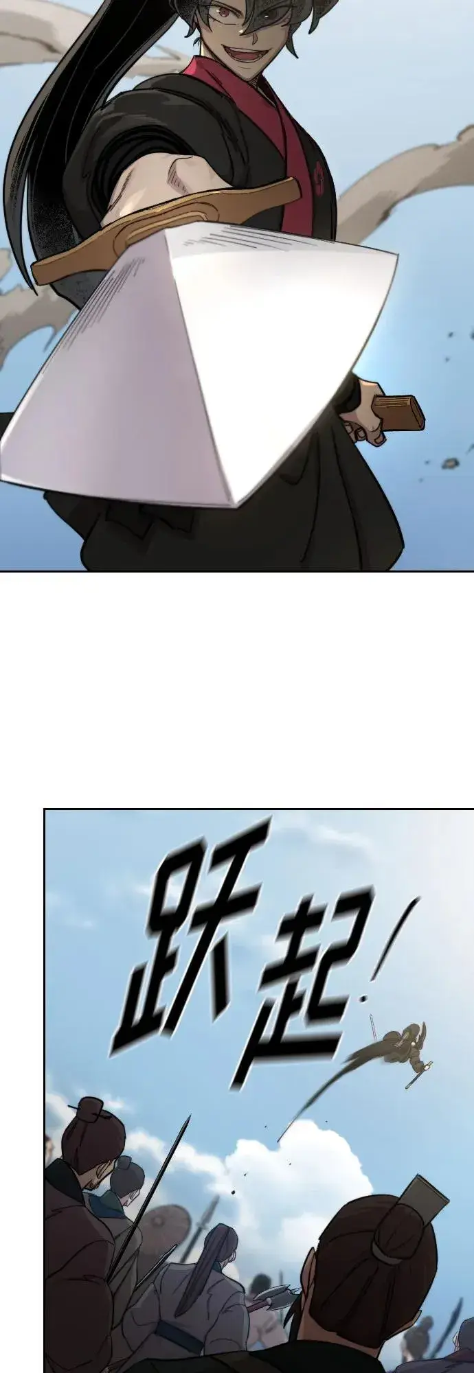 漫画《剑尊归来》第92话第57张图
