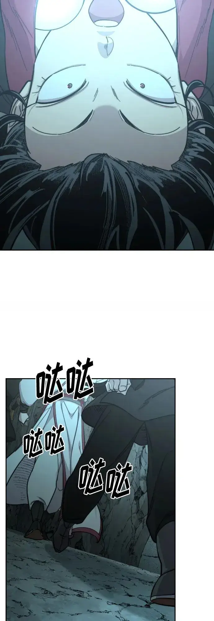 漫画《剑尊归来》第93话第63张图