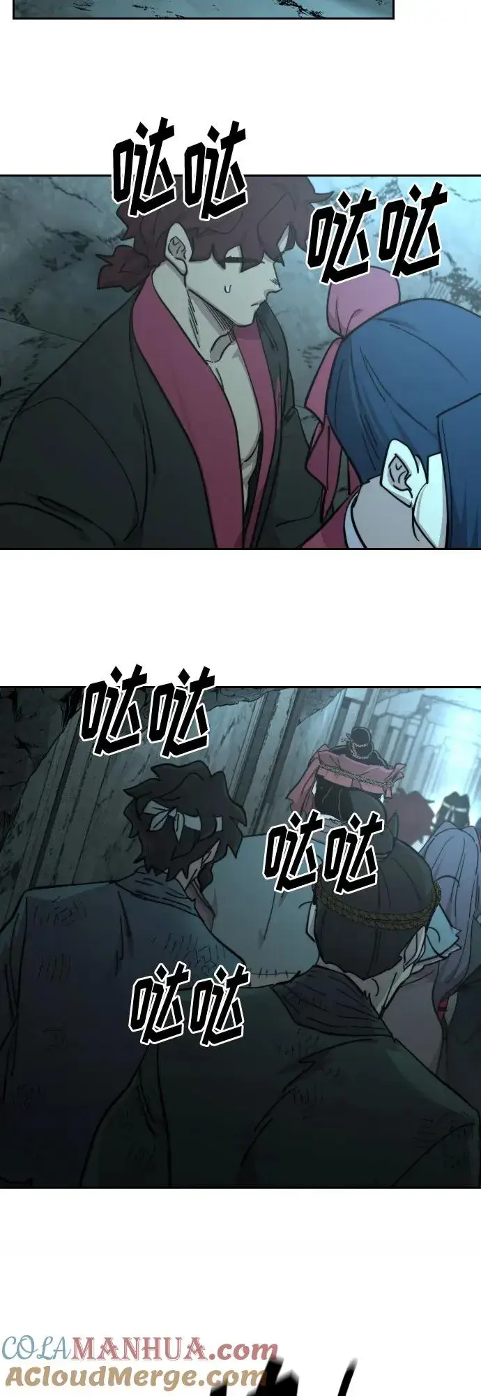 漫画《剑尊归来》第93话第64张图
