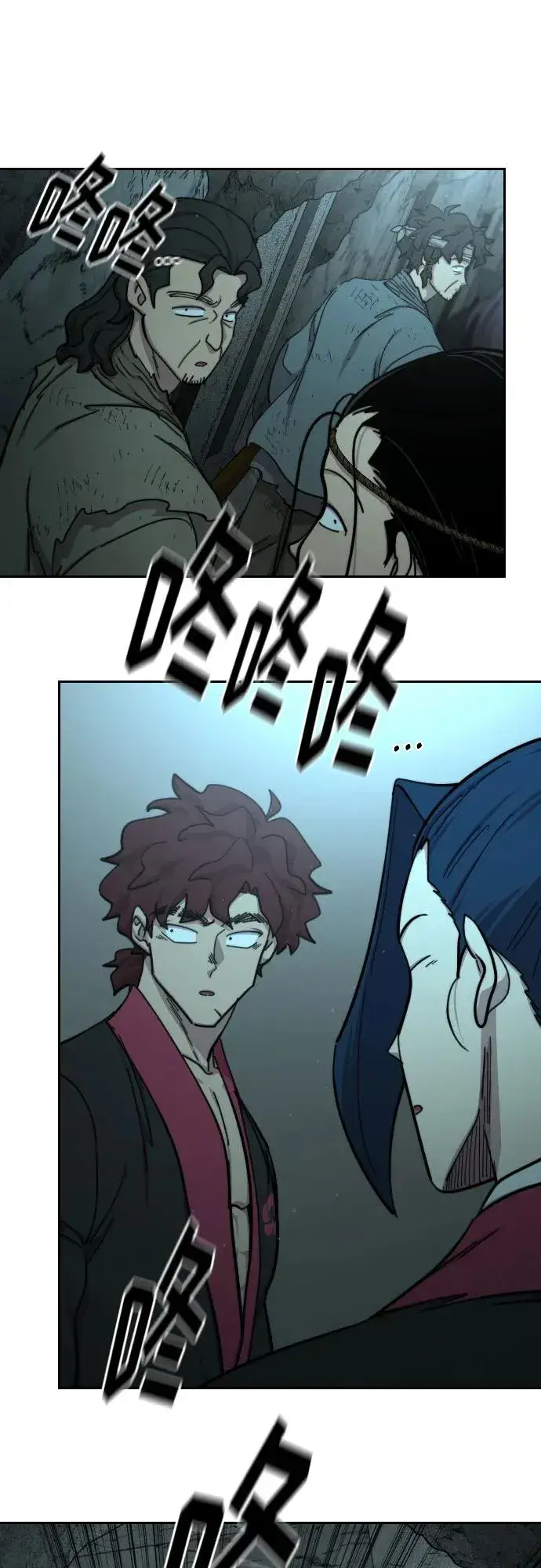 漫画《剑尊归来》第93话第89张图